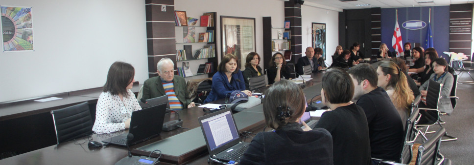 Consultation meeting about the 2018 Call for supporting Georgian Scientists’ participation in the EU framework programme for Research and Innovation “Horizon 2020”