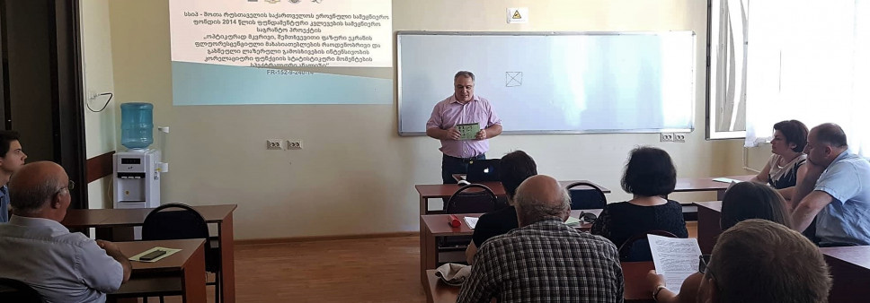 Presentation day of the SRNSF funded project findings