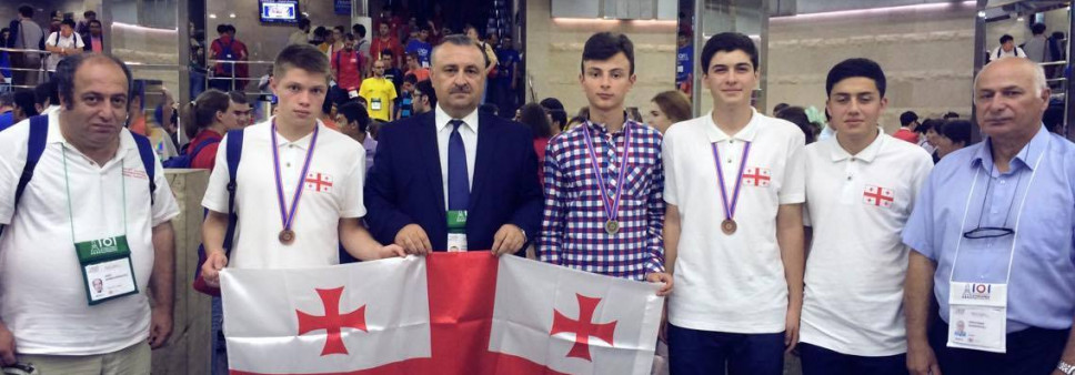 საქართველოს ნაკრები გუნდი ინფორმატიკის საერთაშორისო  ოლიმპიადიდან მედლებით  დაბრუნდა
