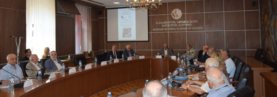 საერთაშორისო კონფერენცია ,,ღვარცოფების რეგულირება ინოვაციური ნაგებობით“