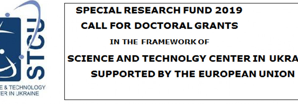                    Science and Technology Center in Ukraine (STCU) – call for Doctoral Grants 2019