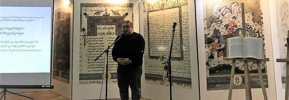 შოთა რუსთაველის საქართველოს ეროვნული სამეცნიერო ფონდის გენერალური დირექტორის მოადგილე ჯაბა სამუშია საქართველოს საისტორიო საზოგადოების ვიცე-პრეზიდენტად აირჩიეს