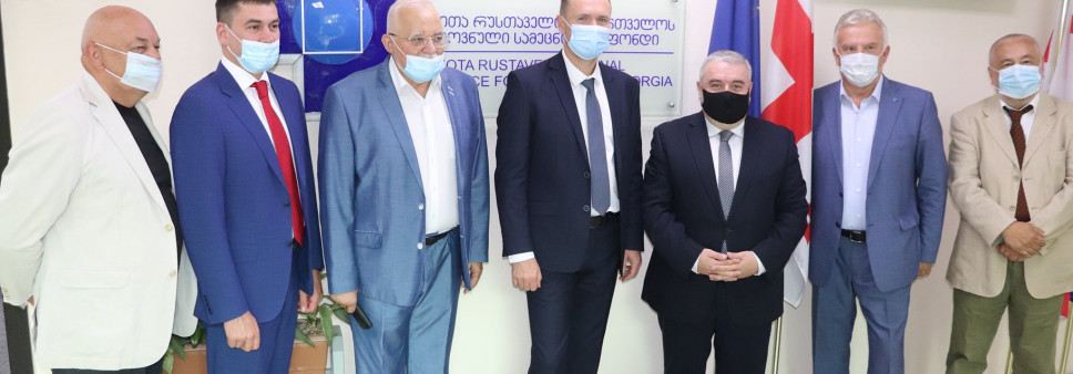 რუსთაველის ფონდმა  უკრაინის განათლებისა და მეცნიერების  მინისტრს უმასპინძლა 