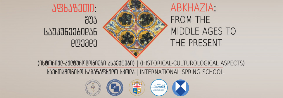 International Spring School
