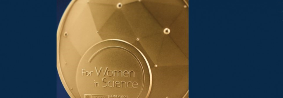„L'Oréal-UNESCO For Women in Science“ — 2027 წლის საერთაშორისო ჯილდო 