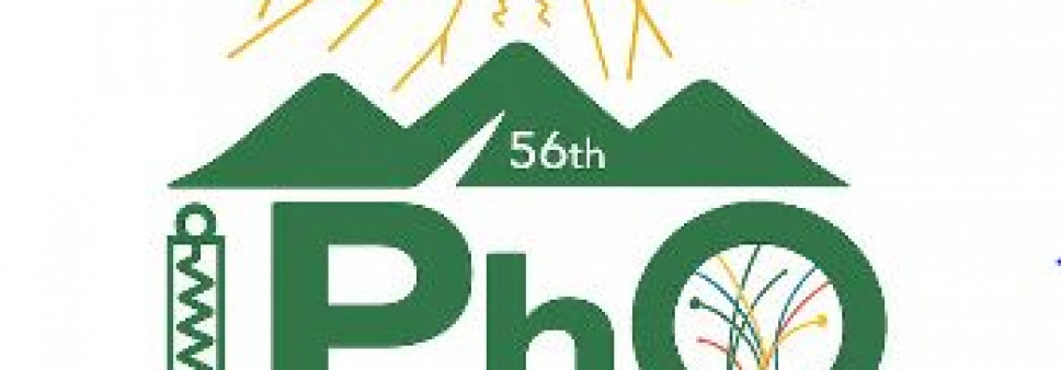 ფიზიკის 56- ე საერთაშორისო ოლიმპიადისთვის შესარჩევი ტურები გაიმართა 