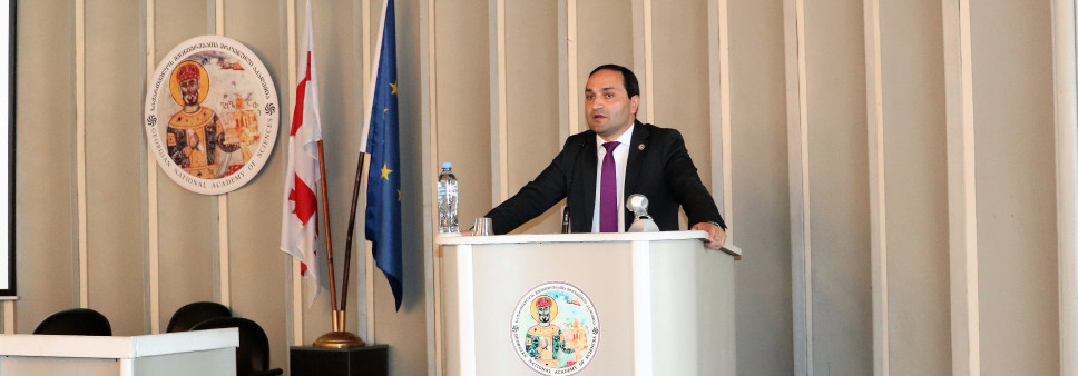 რუსთაველის ფონდის თანადაფინანსებით საერთაშორისო   კონფერენცია გაიმართა 