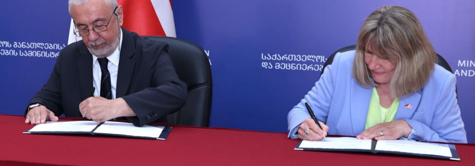 რუსთაველის ფონდსა და  გერმანიის კვლევით ფონდს   შორის  ურთიერთთანამშრომლობის მემორანდუმი  გაფორმდა 