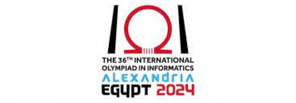 2024 წლის ინფორმატიკის 36-ე საერთაშორისო ოლიმპიადისათვის შესარჩევი პირველი და მეორე ტურის პირველადი შედეგები