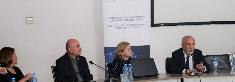 Meeting of The representatives of the Rustaveli Science Foundation at Ivane Javakhishvili Tbilisi State University 