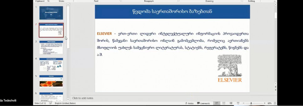   Webinar "How to work with Elsevier ‘s  Science  bases"
