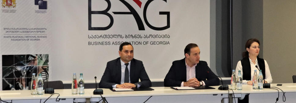 Memorandum of Understanding was signed between Shota Rustaveli National Science Foundation of Georgia and Georgian Business Association