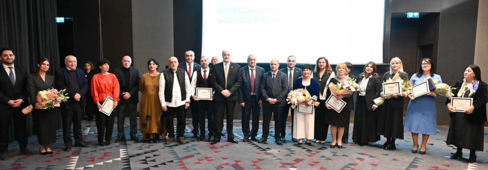 მეცნიერების საერთაშორისო დღისადმი მიძღვნილი საზეიმო ღონისძიება