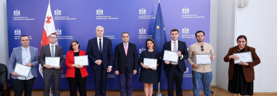 კონკურსის „პრემია მეცნიერებაში განსაკუთრებული მიღწევებისთვის“ გამარჯვებული მეცნიერები დაჯილდოვდნენ