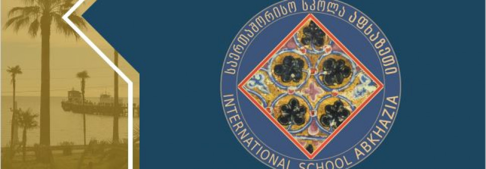 მე-3 საერთაშორისო საგაზაფხულო სკოლა „აფხაზეთი: უძველესი დროიდან დღემდე (ისტორიულ-კულტუროლოგიური ასპექტები)“