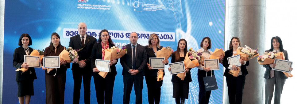 მეცნიერ ქალთა და გოგონათა საერთაშორისო დღისადმი მიძღვნილი ღონისძიება