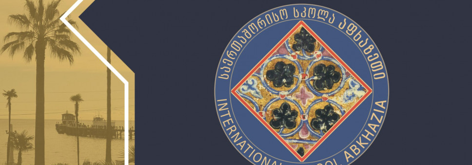 INTERNATIONAL SPRING SCHOOL “ABKHAZIA: FROM THE MIDDLE AGES TO THE PRESENT (HISTORICAL-CULTUROLOGICAL ASPECTS)”