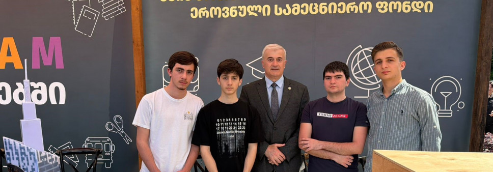 რუსთაველის ეროვნული სამეცნიერო ფონდი 26 მაისისადმი მიძღვნილ საზეიმო ღონისძიებაში მონაწილეობდა