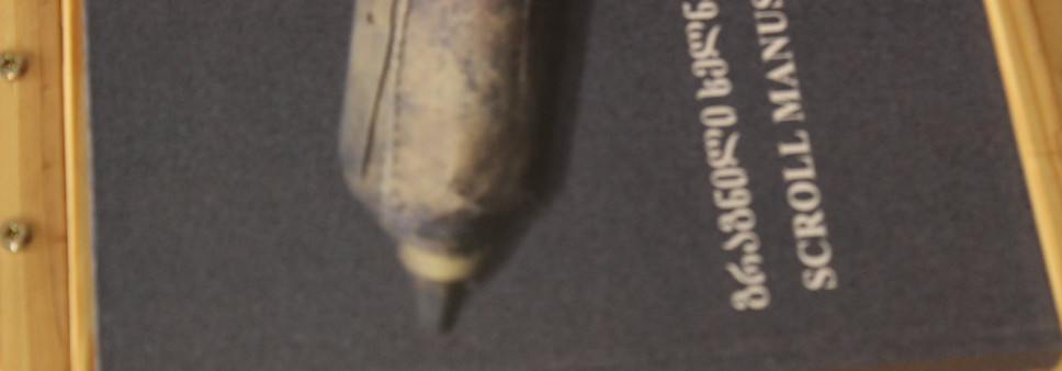 კორნელი კეკელიძის სახელობის საქართველოს ხელნაწერთა ეროვნულ ცენტრში,  შოთა რუსთაველის საქართველოს ეროვნული სამეცნიერო ფონდის მიერ დაფინანსებული პროექტის ,,გრაგნილი ხელნაწერების ინტერდისციპლინური კვლევა“ პრეზენტაცია გაიმართა