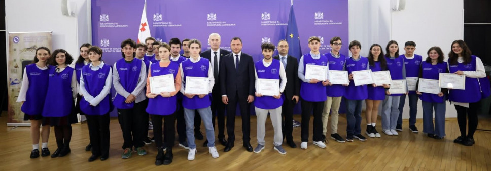 მოსწავლე გამომგონებელთა კონკურსის „ლეონარდო და ვინჩის“ გამარჯვებულების დაჯილდოება 