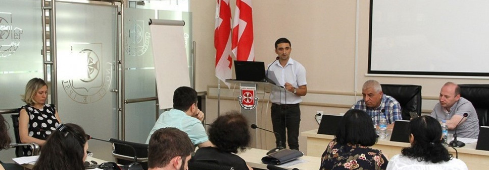 სამეცნიერო კონფერენცია რუსთაველის ფონდის მიერ დაფინანსებული პროექტის ფარგლებში 