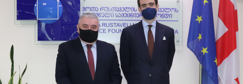 ესპანეთის საქმეთა რწმუნებულის ვიზიტი რუსთაველის სამეცნიერო ფონდში