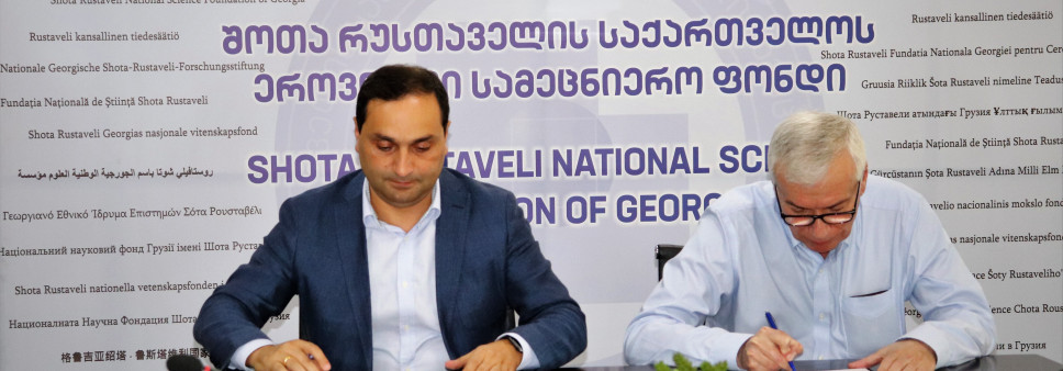 მემორანდუმი  რუსთაველის   სამეცნიერო ფონდსა და   კომპიუტერული ქსელების  ასოციაცია „გრენას“ შორის  