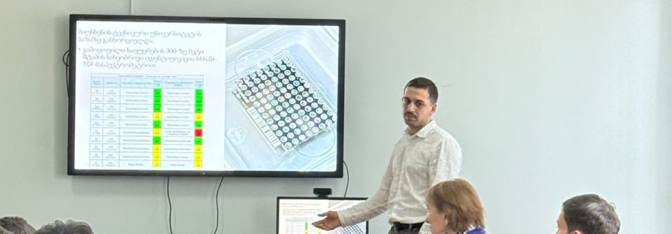 სემინარი  პროექტის  „საქართველოს ტრადიციული მეღვინეობის რეგიონების ადგილობრივი დუღილის საფუვრების ბიომრავალფეროვნება“ ფარგლებში 