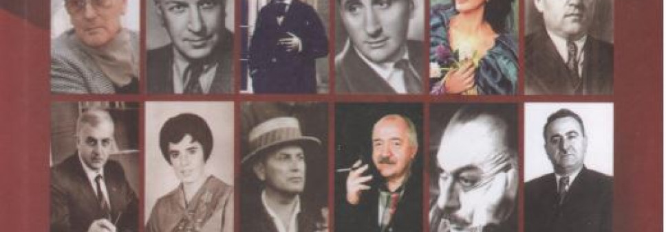 საქართველოს II რესპუბლიკა 