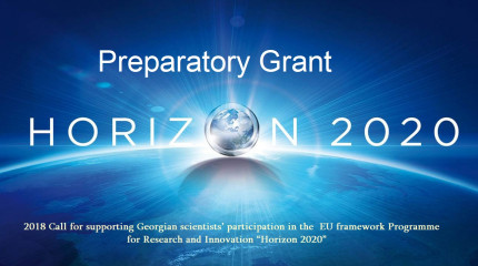 2018 წლის „ევროკავშირის კვლევისა და ინოვაციის ჩარჩო პროგრამა „ჰორიზონტი 2020“-ში საქართველოს მეცნიერთა მონაწილეობის ხელშეწყობის“ საგრანტო კონკურსის შე ...
